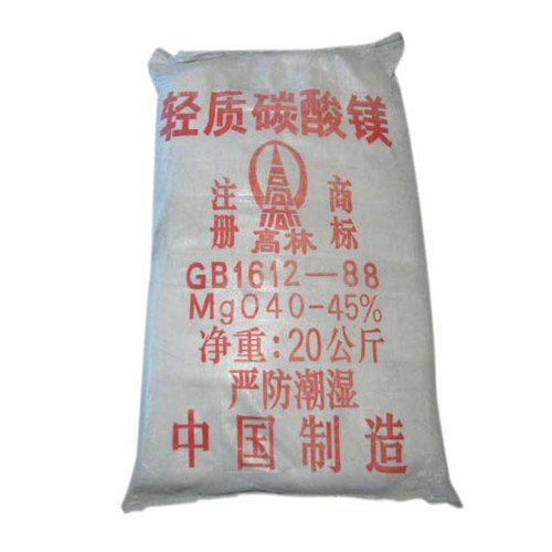 阳江高林轻质碳酸镁技术指标