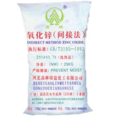 阳江饲料级氧化锌产品概述