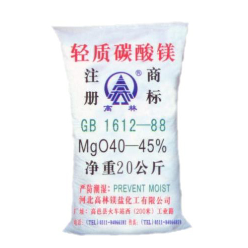阳江篮球用碳酸镁包装规格